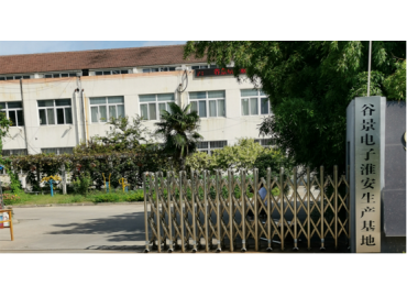 工字型電感和工字電感的區別